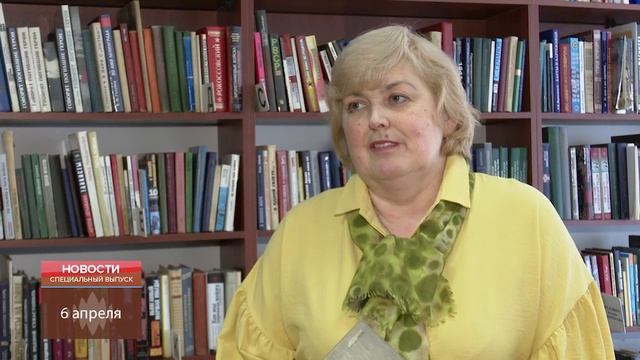 Библиотека через Интернет смотреть онлайн