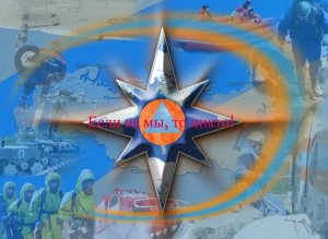 Урок безопасности. Антитеррористическая безопасность..mp4