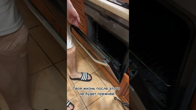 #лайфхаки #лайфхак Как очистить духовку смотреть онлайн