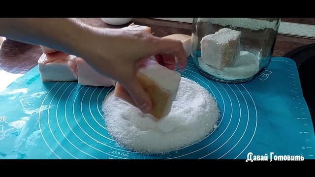 Самый Простой Способ Засолки Сала / Солим Сало Сухим Способом Проверенный рецепт / смотреть онлайн