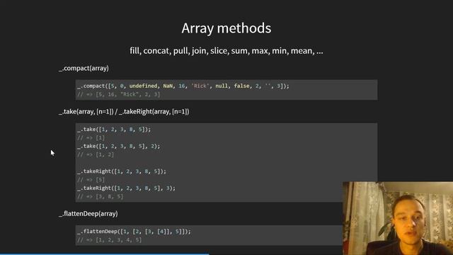 Lodash presentation for RS School смотреть онлайн