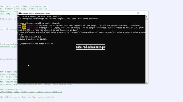 Node Red ОС Windows пароль на WEB редактор смотреть онлайн