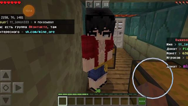 С нуля до самого топоваго меча на сервире mineore. ru смотреть онлайн