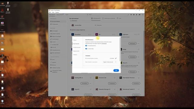 ВВОДНЫЙ УРОК. Как скачать и установить Adobe Photoshop и Lightroom Classic. смотреть онлайн