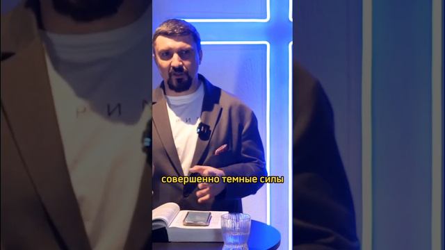 ШАМАНЫ ХОТЯТ ЗАБРАТЬ ВАШИ ДЕНЬГИ! смотреть онлайн