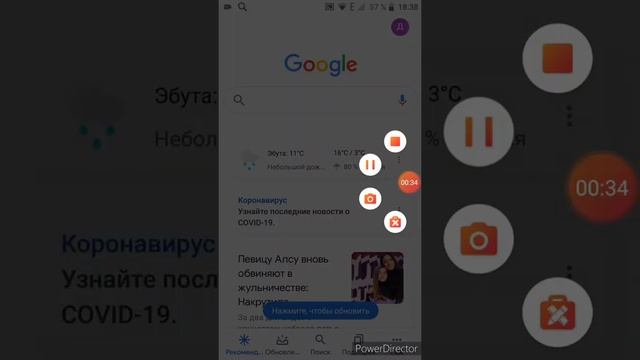 Как поменять аватарку очень быстро смотреть онлайн