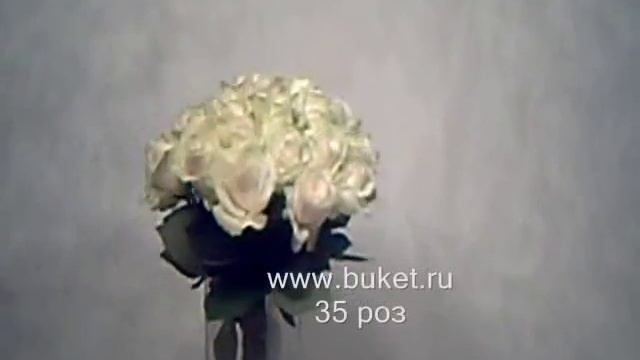 Букет белых роз
