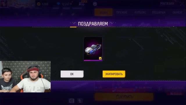 ПРОКАЧАЛ РУСТАМЧИКА / НАС ОБМАНУЛА ИГРА смотреть онлайн