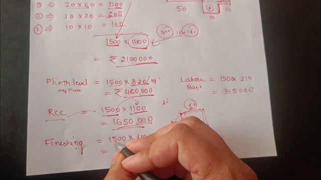 छत माप कर ठेकेदार को कैसे पैसे दे | How contractor make bill by measuring slab |thekedar bill frau смотреть онлайн