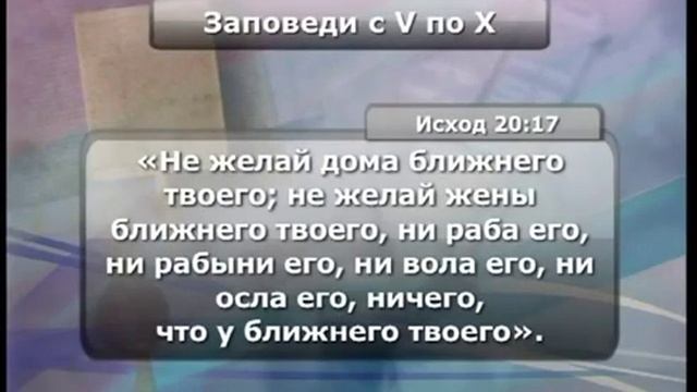 #05. Декреты Божьего Царства / Пётр Кулаков (Тайны Царства Божия) смотреть онлайн