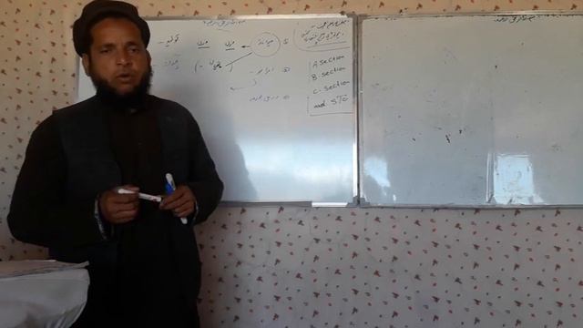 1St Year 1St Semester General Biology,Md Section A,B,C & Sto Lec 14 Teacher Sharifullah смотреть онлайн