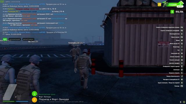 Высший Командный состав армии бегает по кишке))GTA 5 RAdmir 2 сервер смотреть онлайн