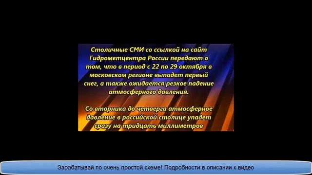СИНОПТИКИ ВСЕГО МИРА ПРЕДУПРЕЖДАЮТ О ГРЯДУЩИХ КАТАСТРОФАХ смотреть онлайн