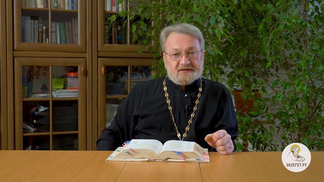 Книга пророка Исайи. Глава 23. "Пророчество о Тире". Священник Антоний Лакирев смотреть онлайн
