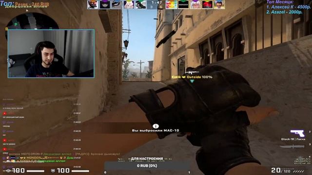 ?Стрим по Counter-Strike: Global Offensive!!! Стрим на Twitch? смотреть онлайн