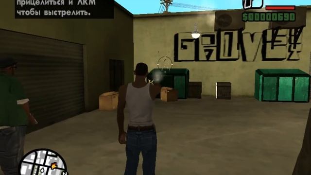 Полное прохождение GTA SAN ANDREAS #4 НОВАЯ ОДЕЖДА, БАЛЛАСЫ, БУТЫЛКИ. смотреть онлайн