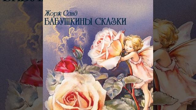 Говорящий дуб смотреть онлайн
