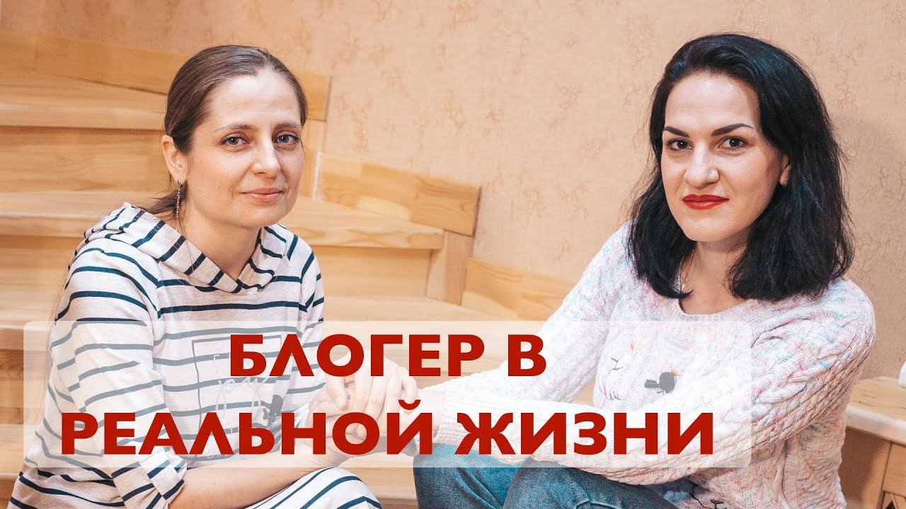 В гостях у уникального человека! Столько качеств в одной девушке Вы ещё не видели! смотреть онлайн