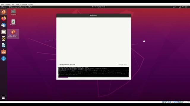 Разметка диска в процессе установки Ubuntu 20.04 LTS смотреть онлайн