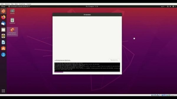 Разметка диска в процессе установки Ubuntu 20.04 LTS