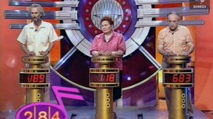 Угадай мелодию 23.07.1996