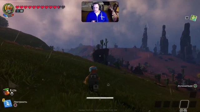 Fortnite lego - Лего приключения s9 смотреть онлайн