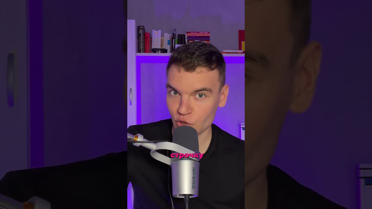 Калькулятор в одну строку в питоне #Shorts #coding #python #programming #datascience #ml #айти смотреть онлайн