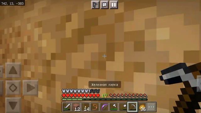 Выживание в одиночном мире | 4 часть | #minecraft смотреть онлайн