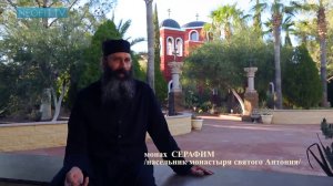 Документальный сериал «Старцы». ЕФРЕМ АРИЗОНСКИЙ.