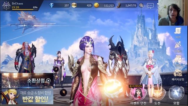 OverHit [오버히트] - Продолжаю изучение [Кратко о происходящем] смотреть онлайн