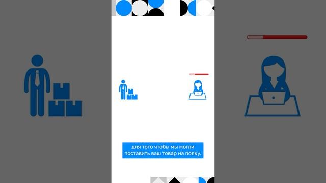 Портал поставщиков смотреть онлайн