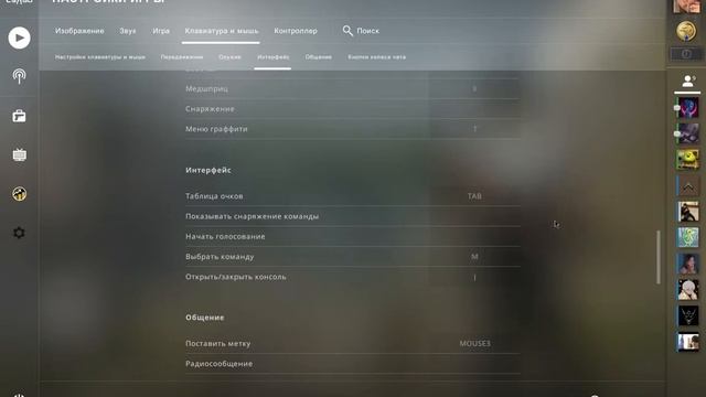 Как сделать кнопку для открывания консоли в CS GO смотреть онлайн