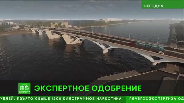 Проект Большого Смоленского моста одобрила Главгосэкспертиза России смотреть онлайн