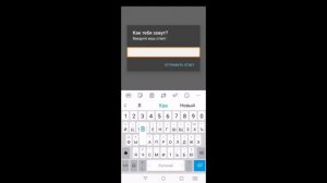 Как сделать ник в Pocket Code