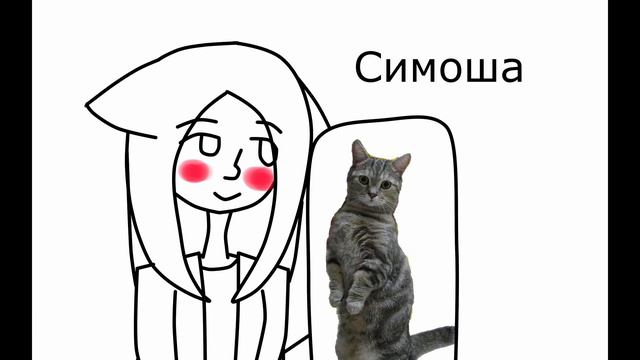 Меня зовут Олег meme смотреть онлайн