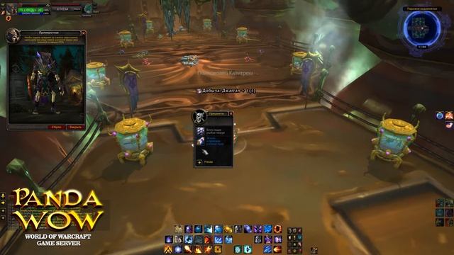 WoW:MoP:Паровое подземелье смотреть онлайн