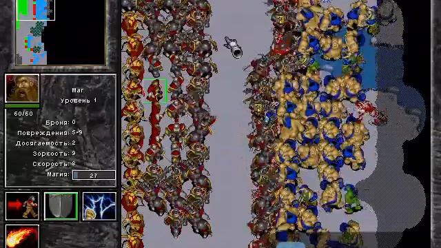 Warcraft II Милорд на вас напали смотреть онлайн