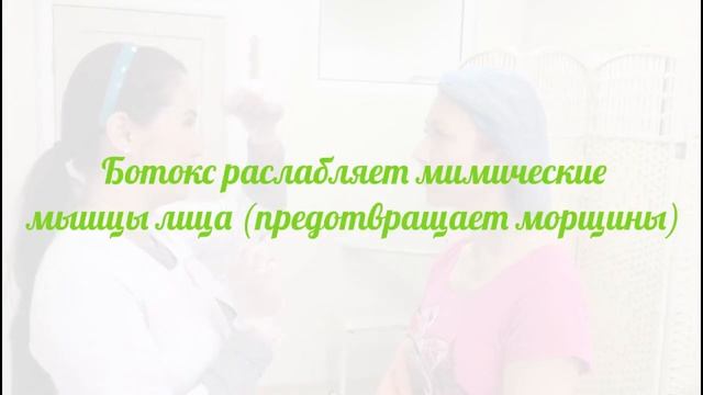 Айнура Сагынбаева о ботоксе | Клиника Сагынбаевой смотреть онлайн