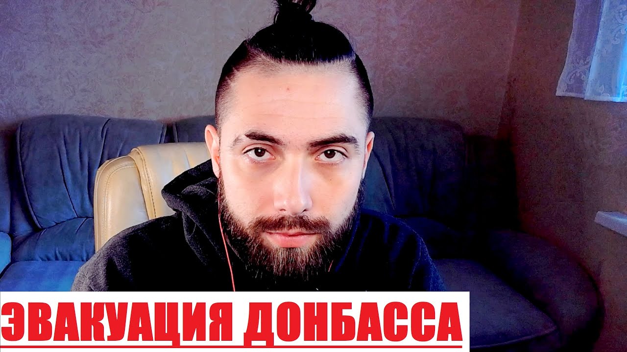 Кризис в ЛДНР. Что это означает для Украины и России - вечерний стрим Высоцкого