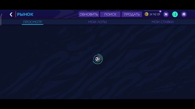 Fifa mobile 21. Фильтры + переливы. смотреть онлайн