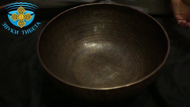 35см- 72 ГцРе- 222 ГцЛя БОЛЬШАЯ ТИБЕТСКАЯ ПОЮЩАЯ ЧАША ДЛЯ МЕДИТАТИВНЫХ И МАССАЖНЫХ ПРАКТИК. ВИДЕО смотреть онлайн