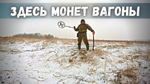 Нашел 5 копеек Екатерины ІІ, коп монет с металлоискателем XP Deus