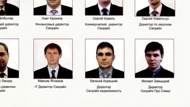 Рейдерские захваты в России смотреть онлайн