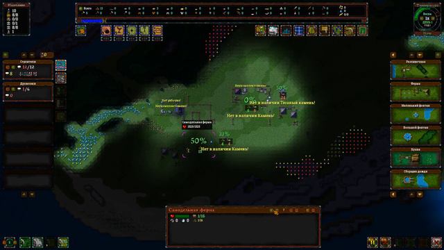 Rise To Ruins первый взгляд