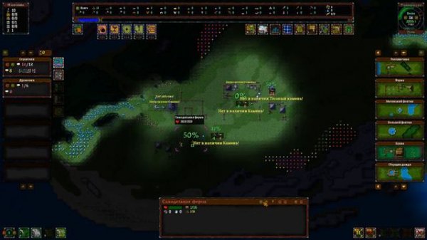 Rise to Ruins первый взгляд