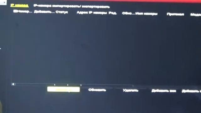 Видеорегистратор EGD 3047 с возможностью подключения IP камер смотреть онлайн