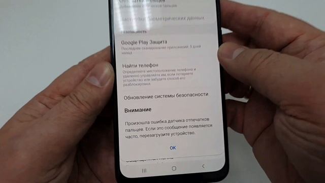 SAMSUNG GALAXY A30 (2019) SM-A305FN/DS fingerprint scanner not work / не работает сканер отпечатков смотреть онлайн