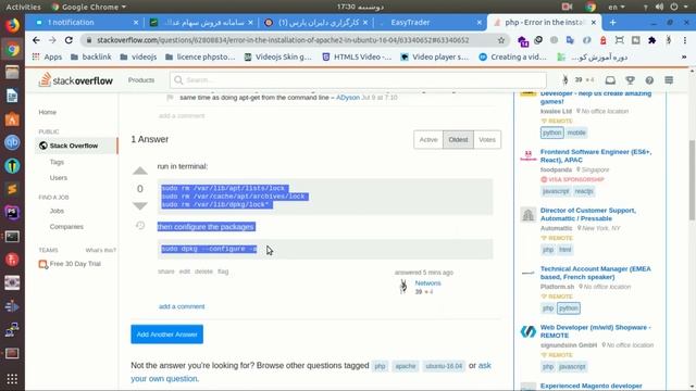 حل مشکلerror-Could not get lock /var/lib/dpkg/lock-frontend смотреть онлайн