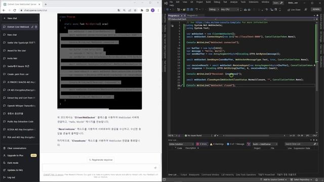 ChatGPT - EP01 (dotnet core console 에서 WebSocketServer 만들기) смотреть онлайн