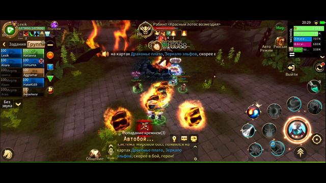 Era of Legends. Raid week 15.10.2021. смотреть онлайн